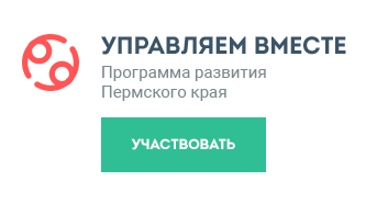 Управляем вместе. Управляем вместе логотип.